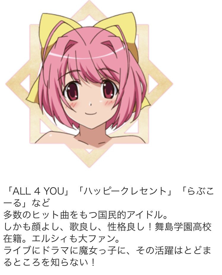ぶかこ 6 中川かのん 神のみぞ知るセカイ 東山奈央はこれで知ったしキャラソンもほとんど歌える 当時はアイドルというものに興味がなかったけど今なら中川かのんのオタクになれる 気がする 想いはrainrain Yes Today 夏色サプライズ あたりがすき