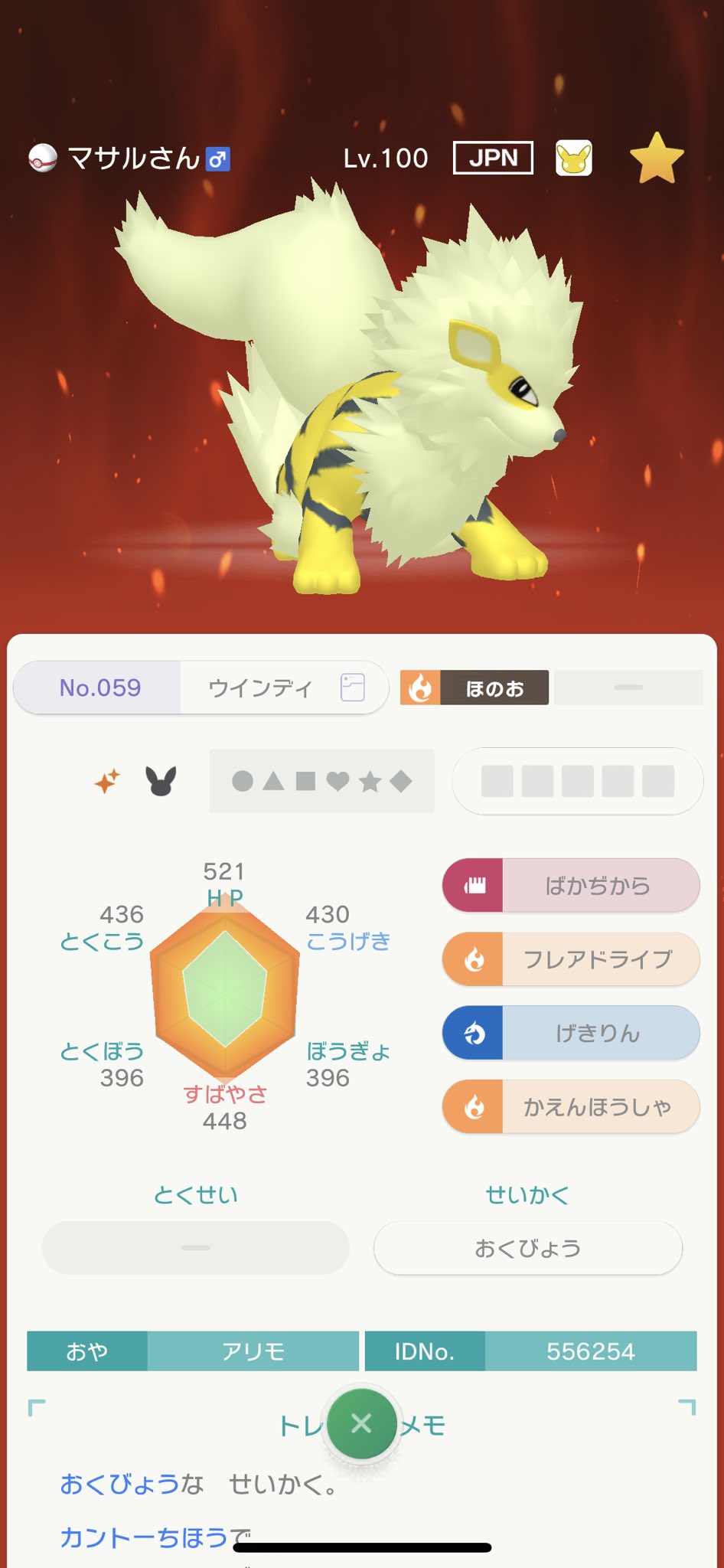 ポーネグリフのarimo 7 3silverjubilee ポケモン 24周年おめでとう これまでおれが出会った 全ての地方の各世代初発見のポケモンたちを ひとつの場所に大集合 このポケモンたちがおれのポケモン人生24年の集大成かな 一部用件あって連れてきてない