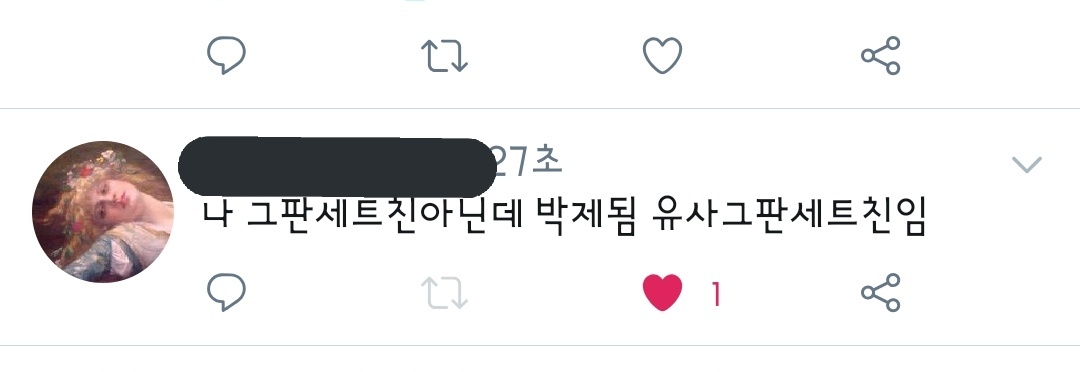 bekanim_faukje's tweet photo. 유사트친 https://t.co/0F2tRVNqdM