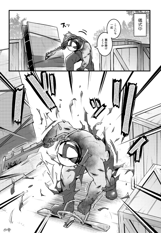 5月コミケの新刊はこれです 