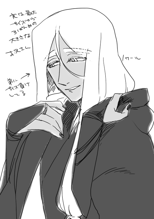 黒い人
#虫お空 