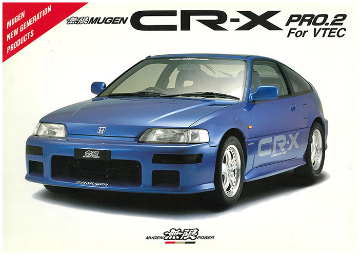 歴代ホンダ車 1980年代】 ☆Mugen Honda CR-X SiR PRO.2 (EF8) '89
