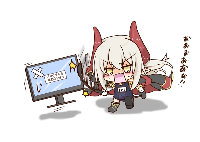 叩いてなおしたかった世界線

#えまの絵馬  
#やさしい絵馬 
