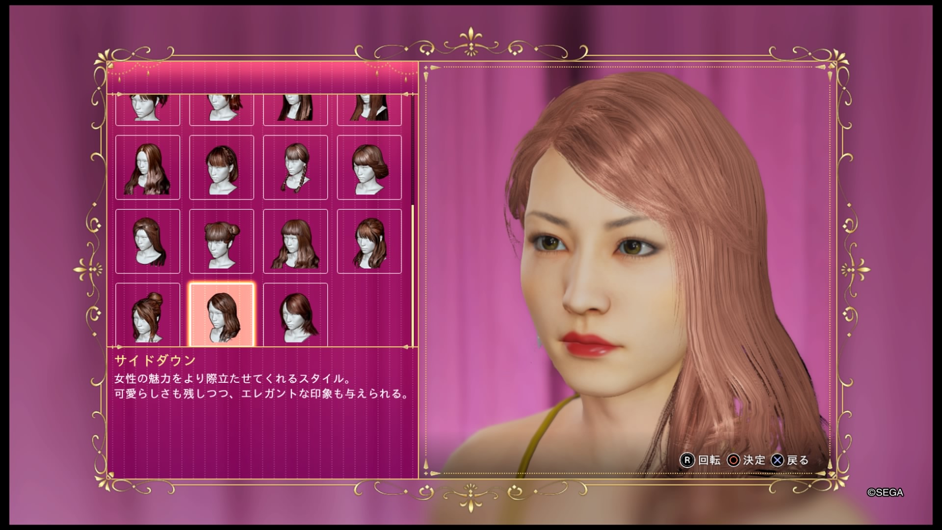 ぽんこっつ ジャッジアイズのさおりさんをソンヒ風にしてみた Ps4share ジャッジアイズ 城崎さおり 龍が如く7 ソンヒ