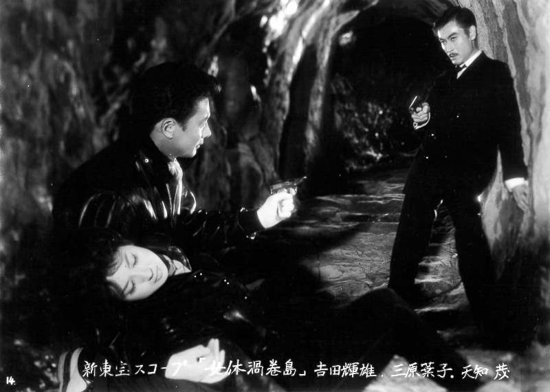 映画『女体渦巻島』(1960)が公開されたのは、60年前の今日(2月27日)で