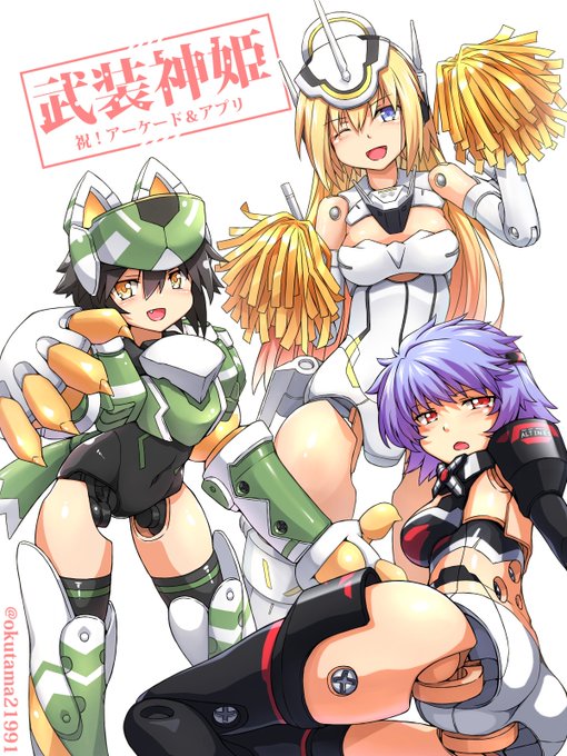 Skeb絵を納品しました!https://t.co/gqYXlvER5c
依頼者の好きな子と僕の好きな子の詰め合わせ。みんな可愛い。
#武装神姫 