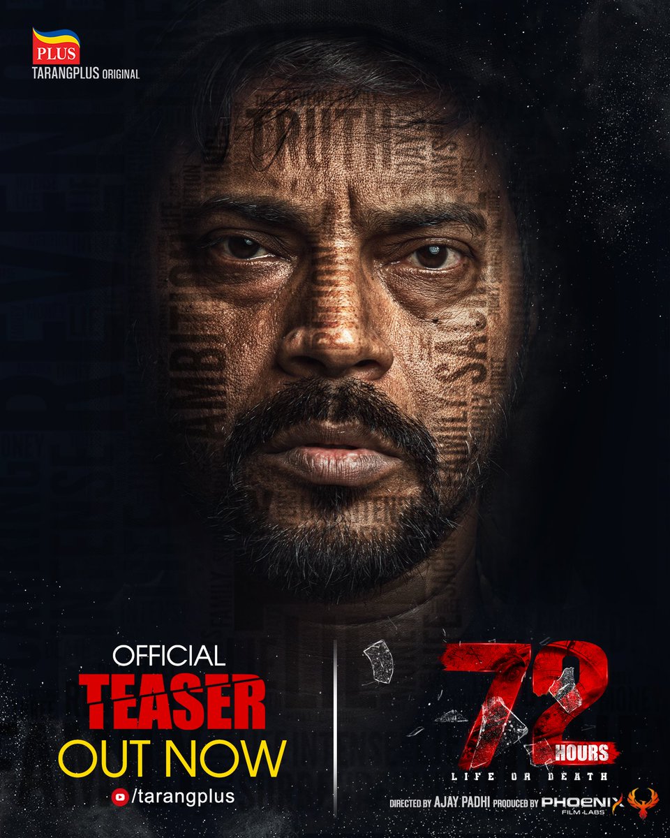tarangplusodia's tweet photo. #TarangPlusOriginal Series #72Hours "Official Teaser" is OUT NOW.
Enjoy The Teaser Here► https://t.co/fn3aDfKloA
Download The App NOW ►https://t.co/ZOtF5WITBX
#ManojMishra #AnuChoudhury #KavyaKeeran #MihirDas #Ankit
#AjayPadhi #PhoenixFilmLabs https://t.co/5VhPTx7EMZ