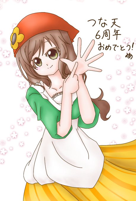 つな天のtwitterイラスト検索結果 古い順 つな天のtwitterイラスト検索結果 古い順