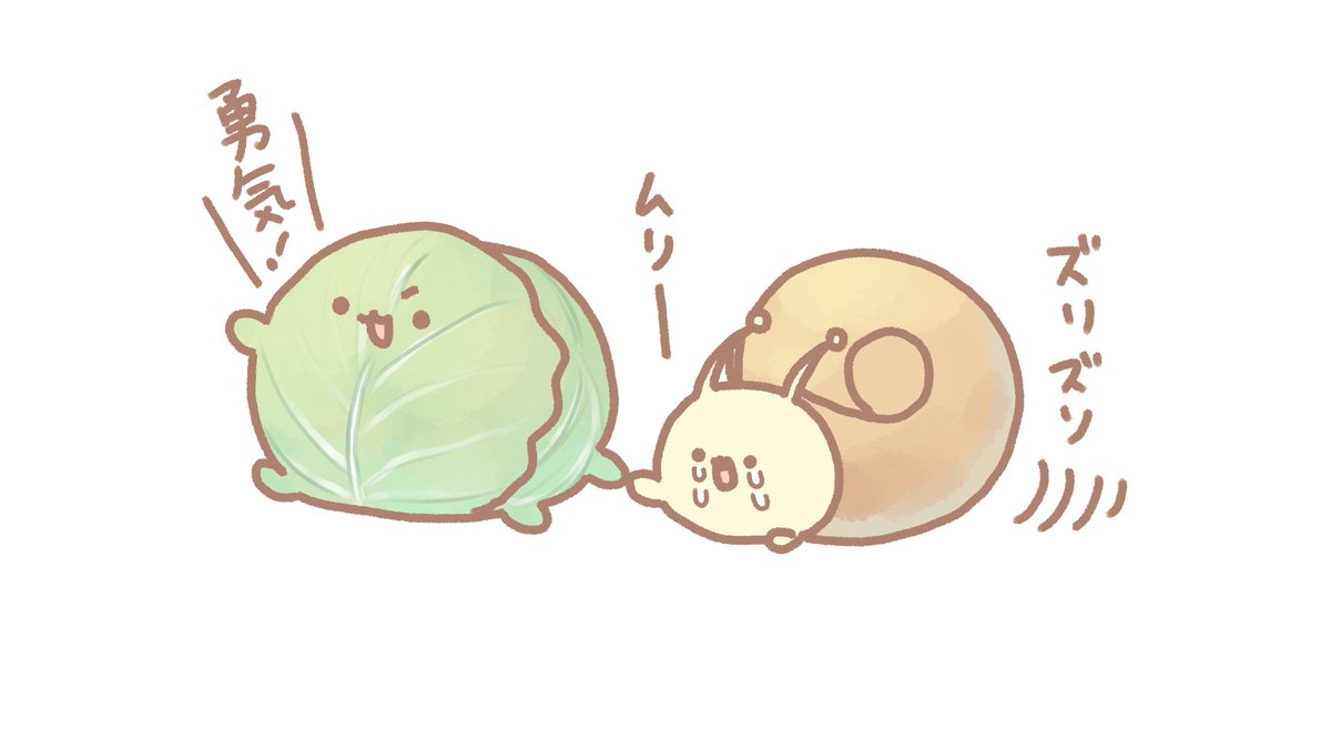 「#ツイッターで楽しむ展覧会
むりつむりと勇気野菜 」|湊谷 鈴🥝絵本クラファン中🌸イラストのお仕事受付中のイラスト