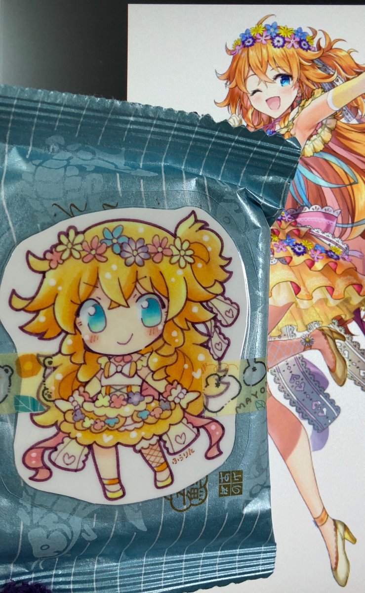 「友達(⁦@hurinwind⁩)が描いてくれたぷちふるの黄色い方 」|またのんき🔻のイラスト