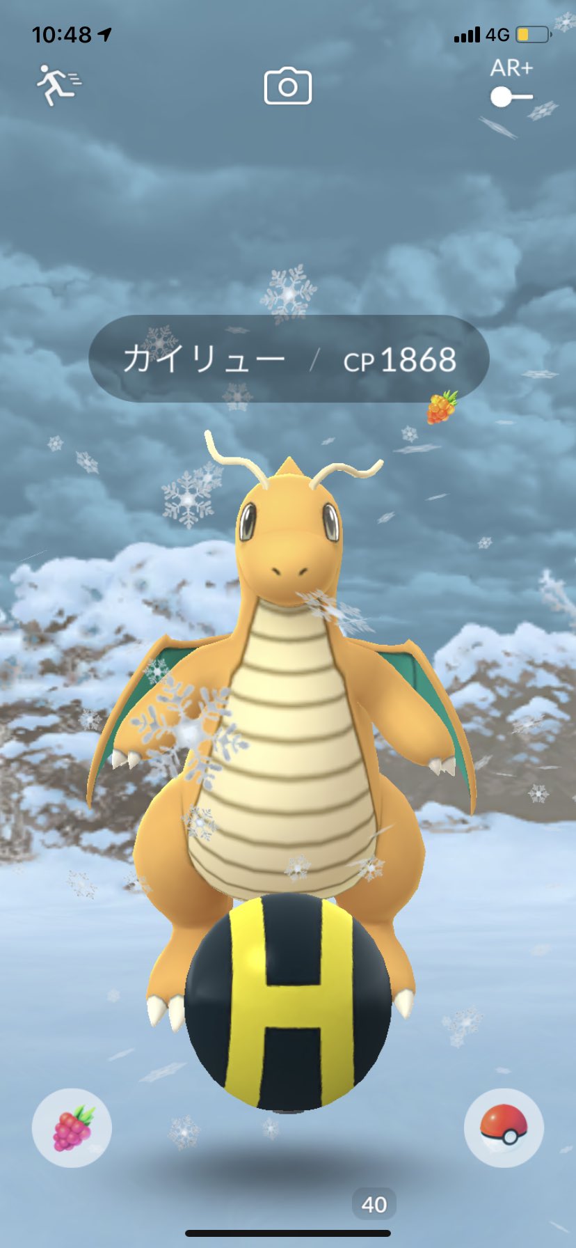 Tsuchixplado 今日夜勤明けでカイリューの影みつけて寒い中みつけた うれc ポケモンgo 野生カイリュー T Co G1xq4dilss Twitter