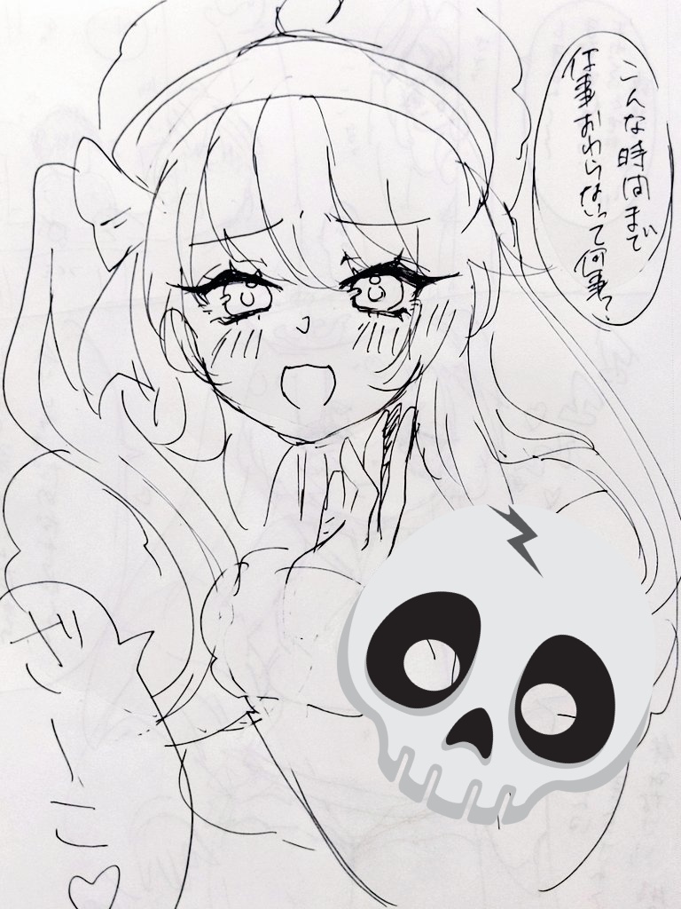 自分で描いてて少し辛くなった 