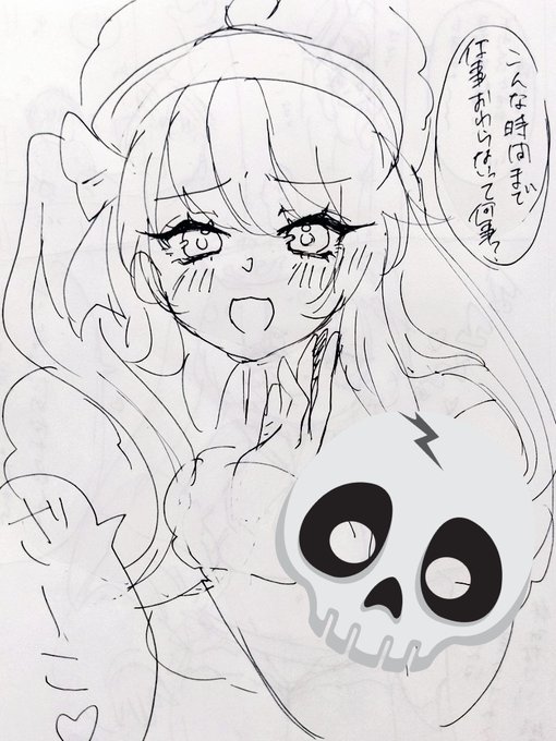 自分で描いてて少し辛くなった 