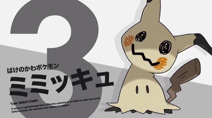 ポケモン オブ ザ イヤーのtwitterイラスト検索結果 ポケモン オブ ザ イヤーのtwitterイラスト検索結果