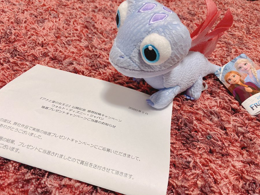 アナと雪の女王２ 青いトカゲ サラマンダー の名前はブルーニ モデルやグッズは Moon Sun Journal