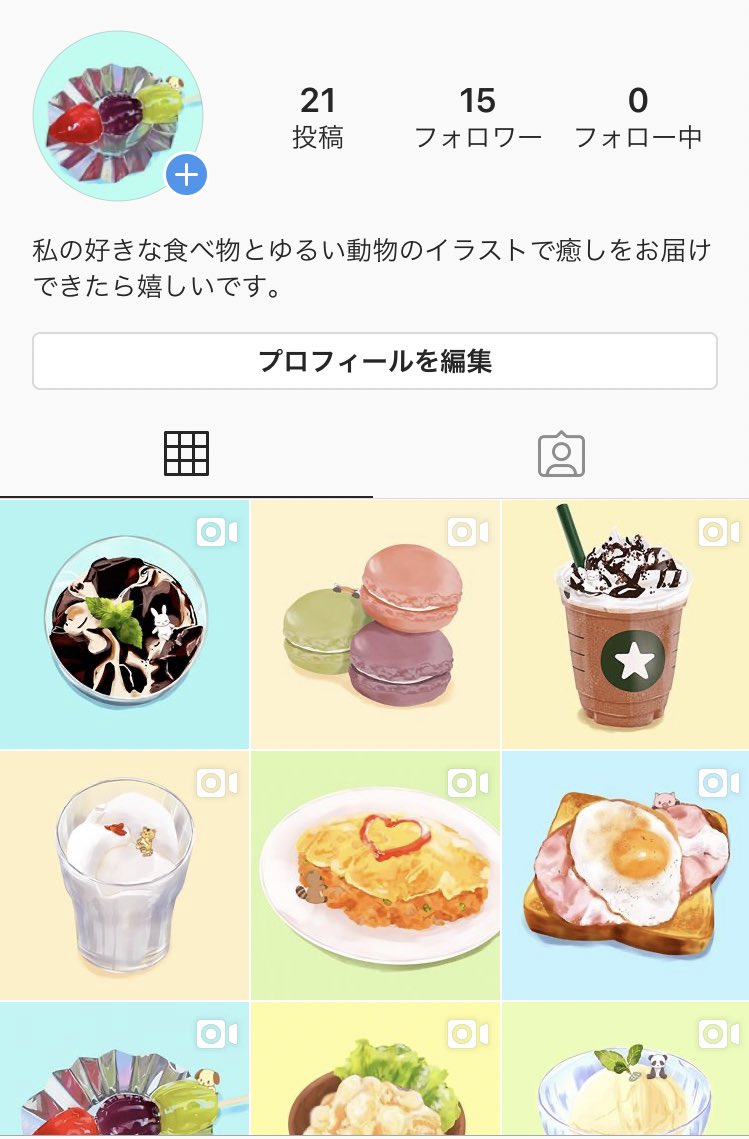 ス イ 卒制展も卒業式も無くなっちゃって悲しいので良ければインスタ見てってください 予定ではあと15増やします 感想貰えたら泣いて喜びます 卒業制作 食べ物イラスト Gifアニメ T Co 0arg5gftqq T Co Fxiarnzn Twitter