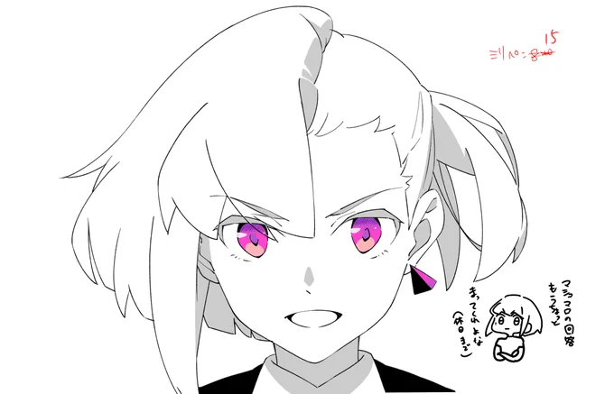 キリ! 