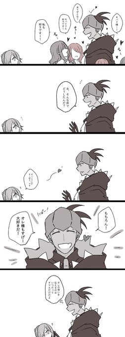 キバユウ(kbyu)キバナさん落書き
想いはいつだって好きな人にだけ 