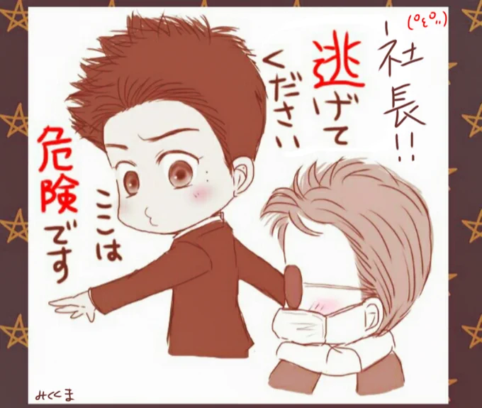 #俺たちの免疫力が上がる画像 