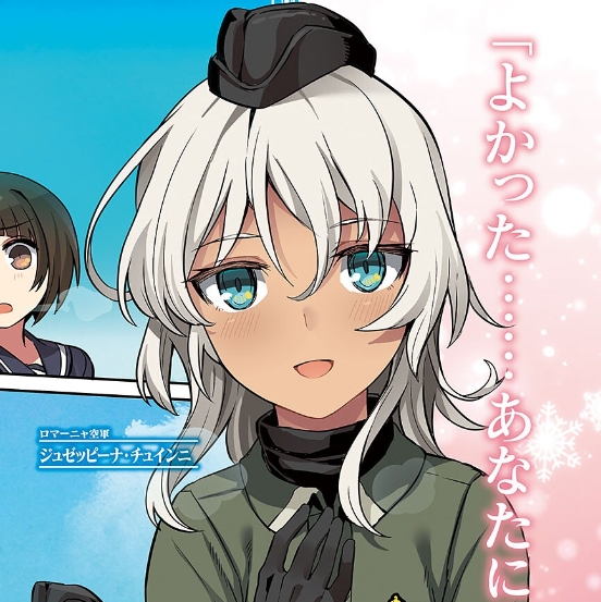 ジュゼッピーナ チュインニのtwitterイラスト検索結果 ジュゼッピーナ チュインニのtwitterイラスト検索結果