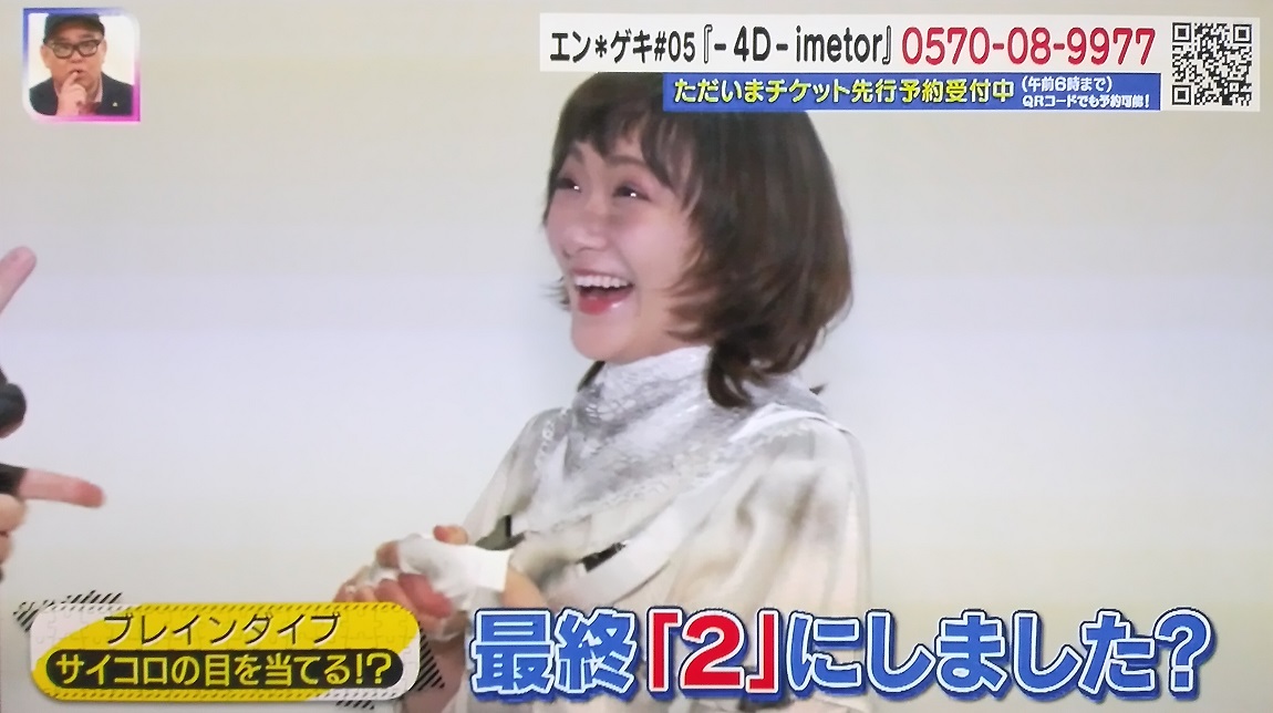 パン太郎 A Twitter リベンジするも やっぱり当てられちゃう ブレインダイブ これ一体っどうなってんの ピーチケ