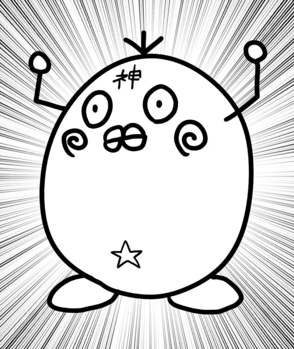 音響神という、愛と勇気の神です…具体的には遥かな昔にオバQを見ないで書く…から誕生した異形の存在で、今では一部の音楽界隈に奇妙な知名度を保ちつつ生息しています、たまにグッズになります、先日リスアニの物販にも出張しました
https://t.co/ivVAT6XAzr
https://t.co/3q5dD8GF5o https://t.co/avzxu8GrEe 