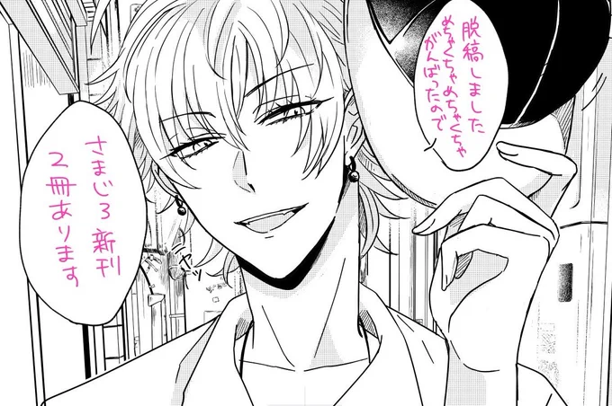 聞いてくれーーー!!! 