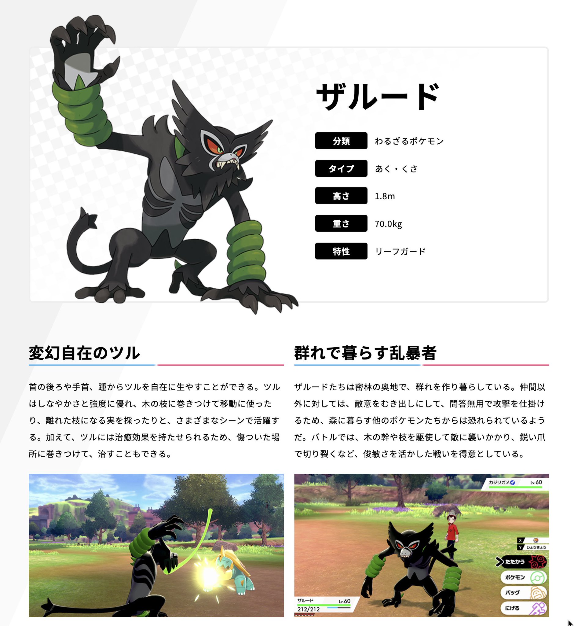 常習的 モロニック 連隊 特性 リーフ ガード について 米ドル 霧