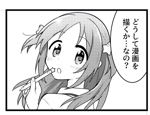 3月20日のプリレコ4で出す合同本のサンプルです!!
私の方は魔法少女になる少し前のアリナ先輩と「毒」をテーマに描いた話です(かりんちゃんと梨花れんが少し出ます)
haru_283の莉愛様先輩&まなかのお話も収録されてます!

そして本はあの「わくわくドキドキセット」で印刷です…!!お楽しみに! 