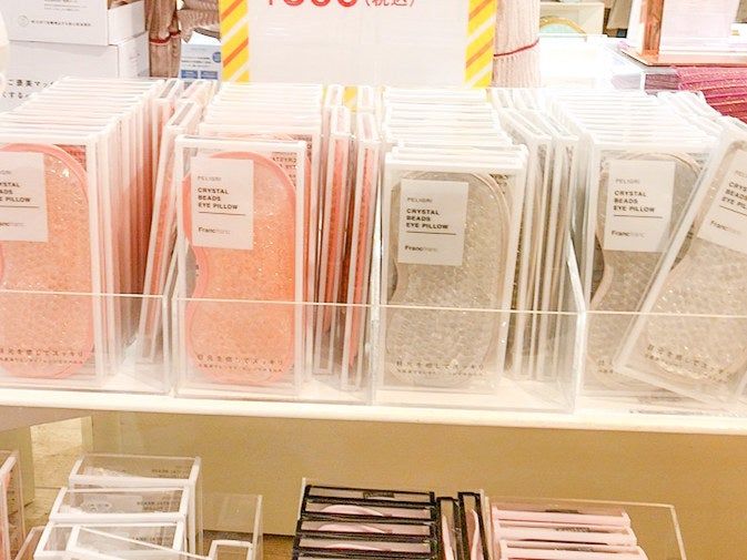 何これ、すんごい気持ちいい…。
フランフランで見つけたアイピロー、レンジでチンするだけで極楽の眠りにつけます。
https://t.co/Jvo3GJ5zgB
