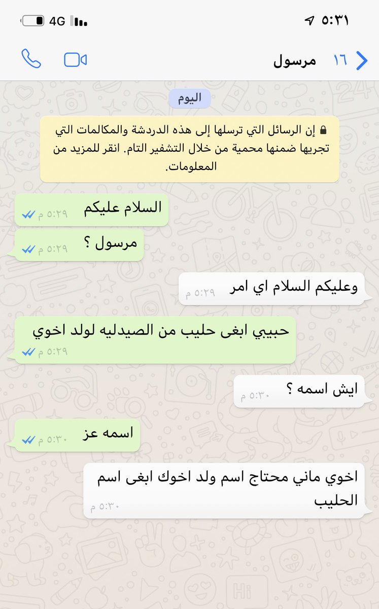 badr tweet media