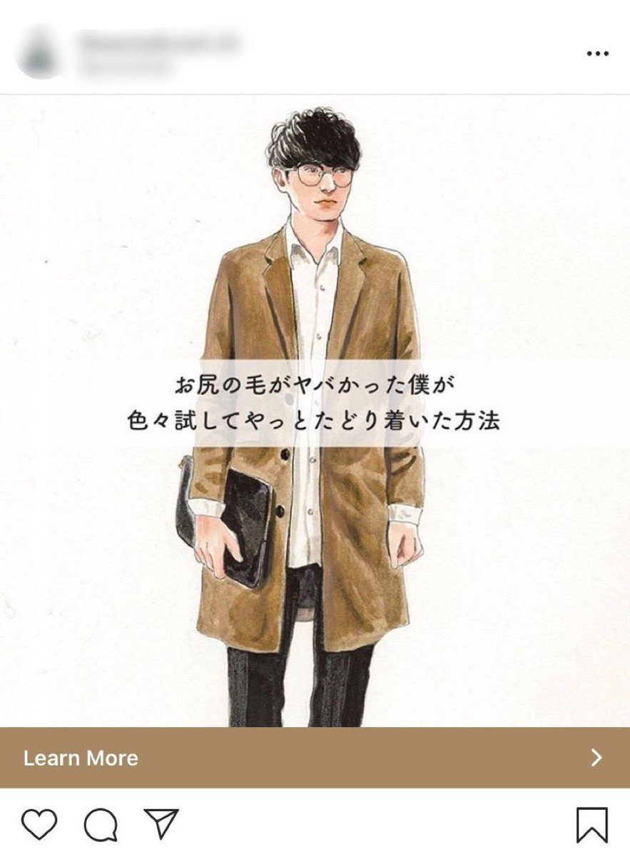 オーイシマサヨシさんではないもの一覧 Togetter