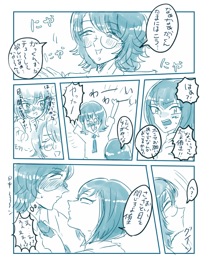 テニス絵を再掲して絵を描いた気になろうな 