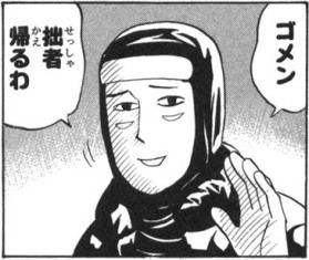 ピューと吹く を含むマンガ一覧 ツイコミ 仮