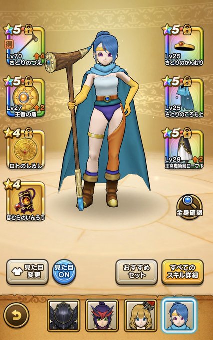 Popular Tweets Of Sexsyndrome コスプレ同人av 7 Whotwi Graphical Twitter Analysis