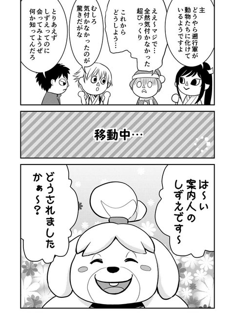 辛辣ゥ いとしの文豪 Cocoro いとしの文豪の漫画
