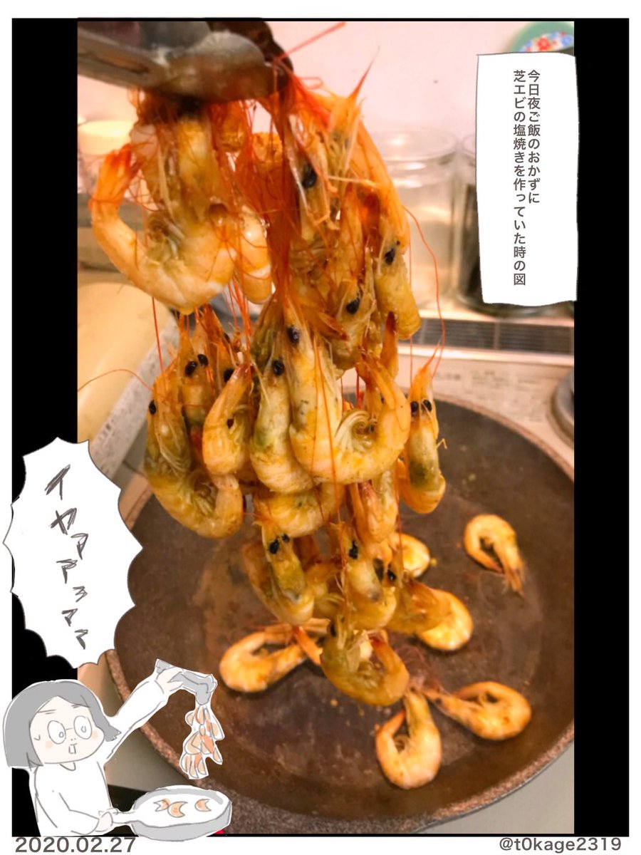 『芋づる式』

#つれづれなるママちゃん 