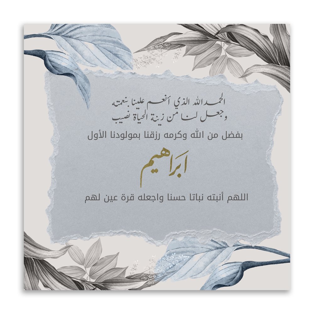 جديد موقعنا الالكتروني