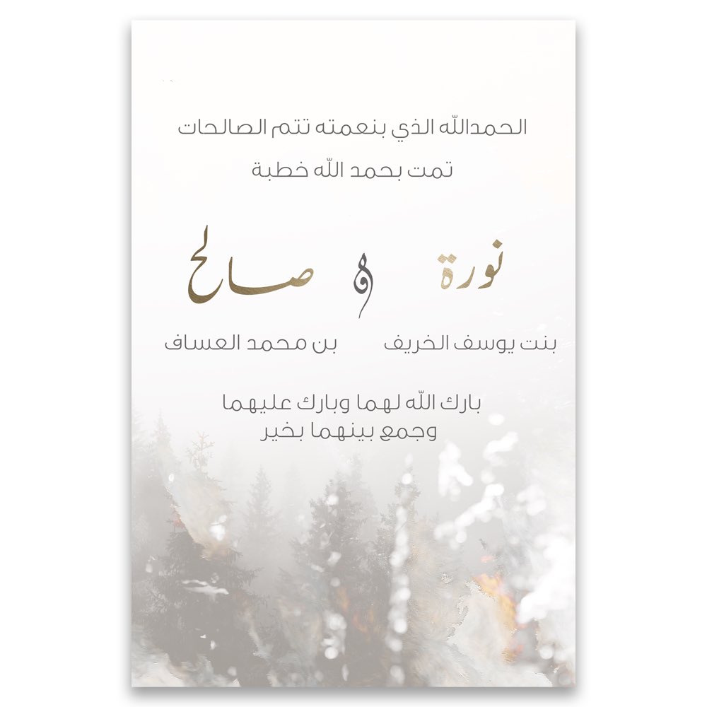 جديد موقعنا الالكتروني