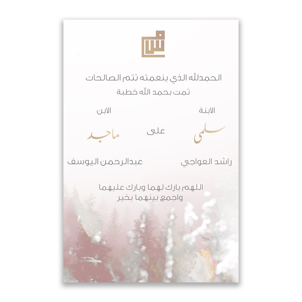 جديد موقعنا الالكتروني