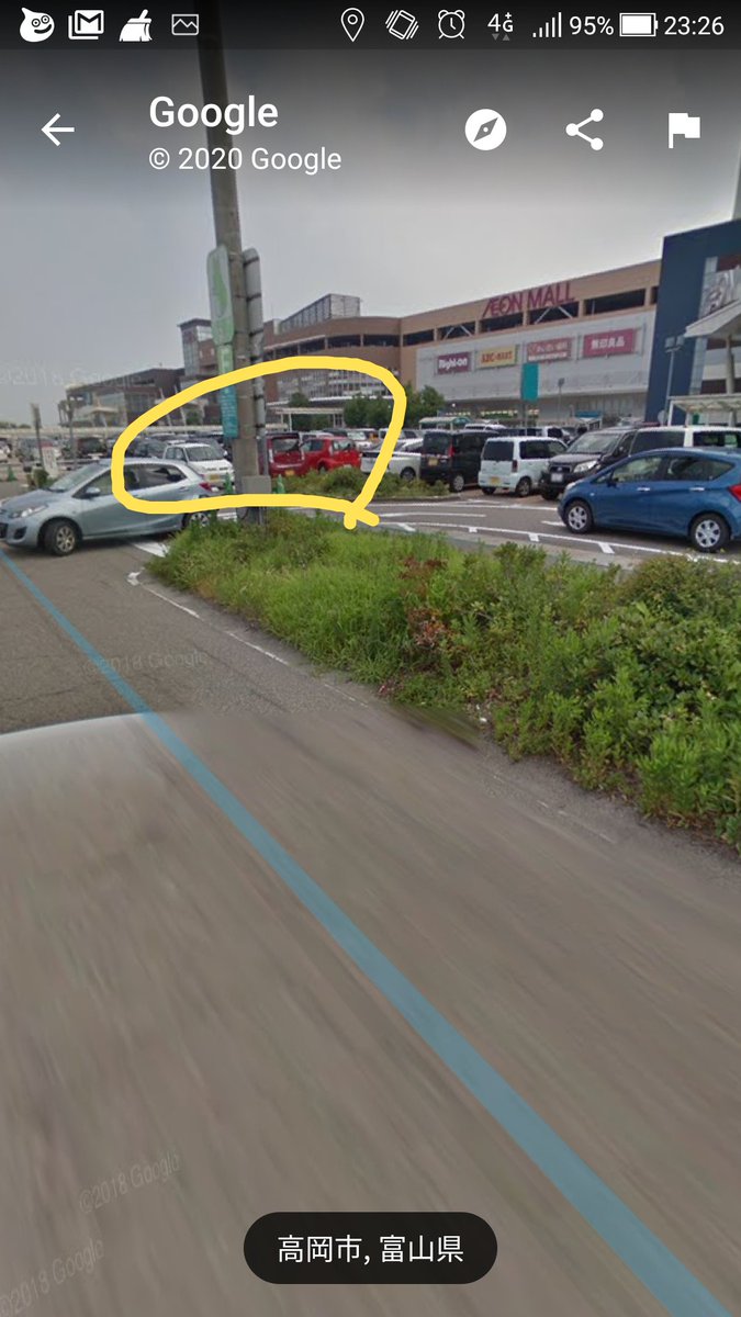 ちろ 年2月23日12 51にイオン高岡ショッピングモールの屋上駐車場で当て逃げされました 近くの車 の方はドライブレコーダー提供いただけると助かります 防犯カメラを見ましたが 画像が不鮮明の為 犯人が特定できません 修理費用は7万円です 皆さん ちろ 年2月23日12 51にイオン高岡ショッピングモールの屋上駐車場で当て逃げされました 近くの車 の方はドライブレコーダー提供いただけると助かります 防犯カメラを見ましたが 画像が不鮮明の為 犯人が特定できません 修理費用は7万円です 皆さん