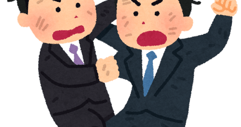 取っ組み合いのtwitterイラスト検索結果 古い順 取っ組み合いのtwitterイラスト検索結果 古い順