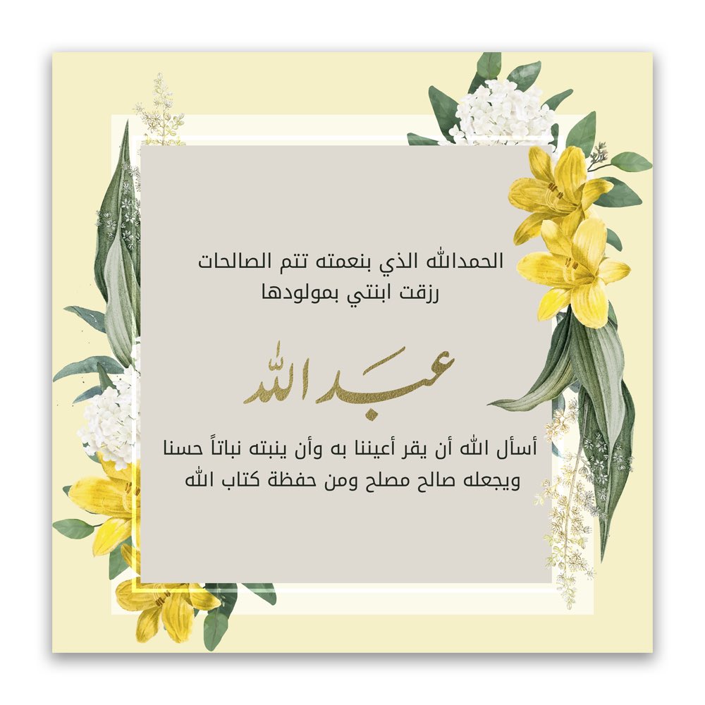 جديد موقعنا الالكتروني