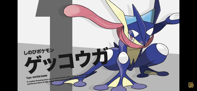 ゲッコウガのtwitterイラスト検索結果 古い順 ゲッコウガのtwitterイラスト検索結果 古い順