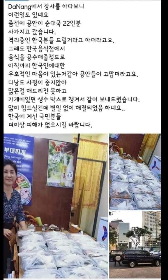 kiuchm3's tweet photo. #20Kr_YTN_ApologizetoVN  20 bạn HQ hãy xin lỗi chúng tôi, hãy ngừng nói dối https://t.co/IJVM8GVWni