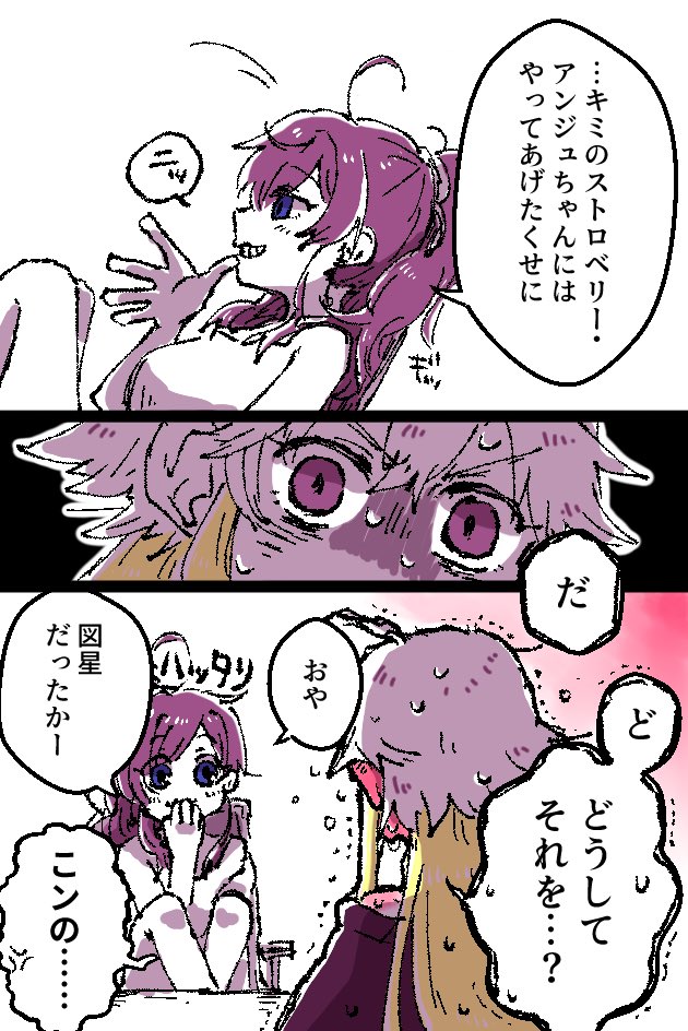 仲の良い飛鳥ちゃんと志希ちゃんです(若干あすらん風味) 