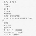 臨時休校の今こそ見るべき!？小中高生に観てほしい映画を５０本!