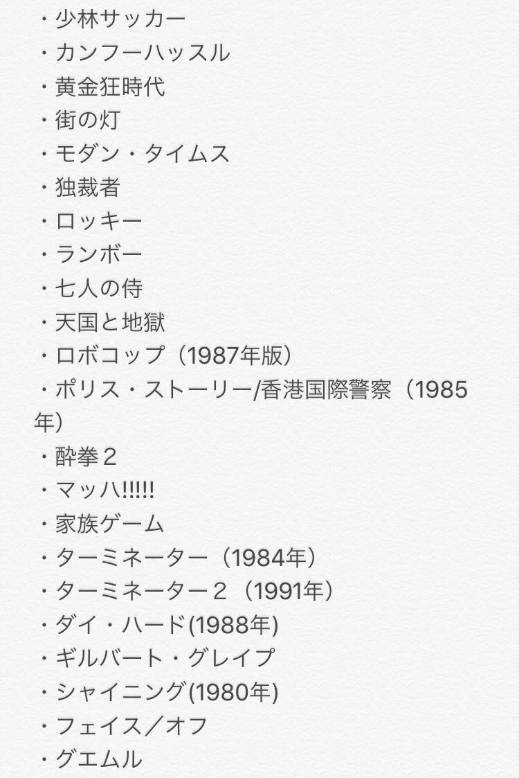 臨時休校の今こそ見るべき！？小中高生に観てほしい映画を５０本！