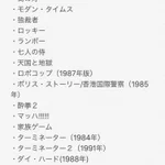臨時休校の今こそ見るべき!？小中高生に観てほしい映画を５０本!