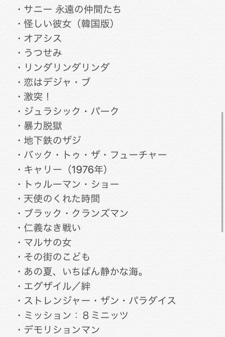 臨時休校の今こそ見るべき！？小中高生に観てほしい映画を５０本！